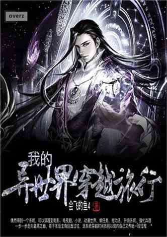 魔法冰城堡逃脱
