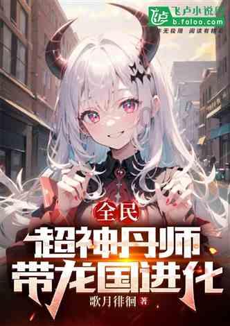 为什么孩子在进入三年级后会变得焦躁不安？游戏画面