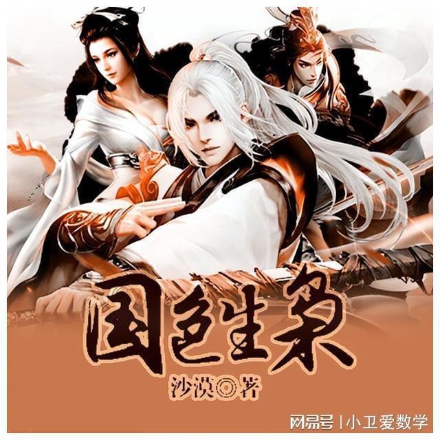 怪物大入侵中文版