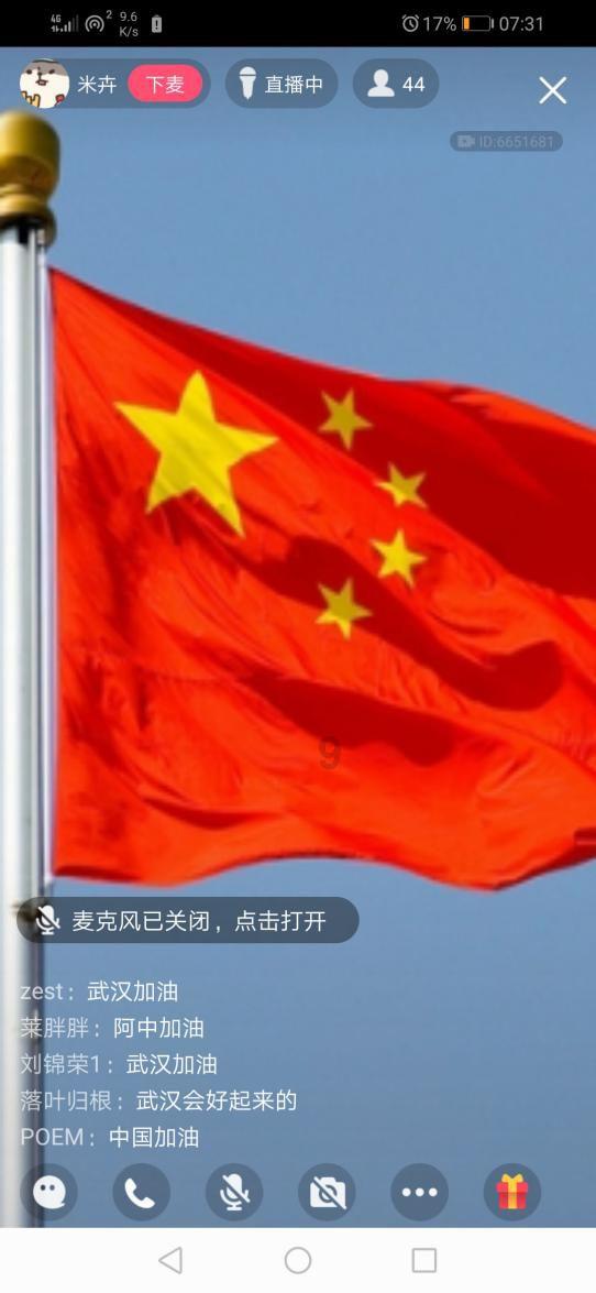 河南方城县一学校发生火灾 事故造成13人遇难(1)