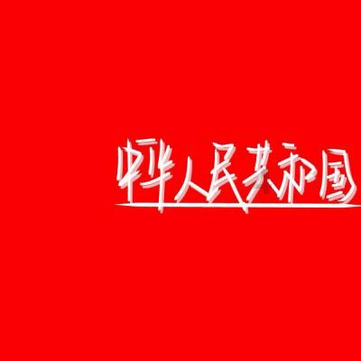 表情大乱斗