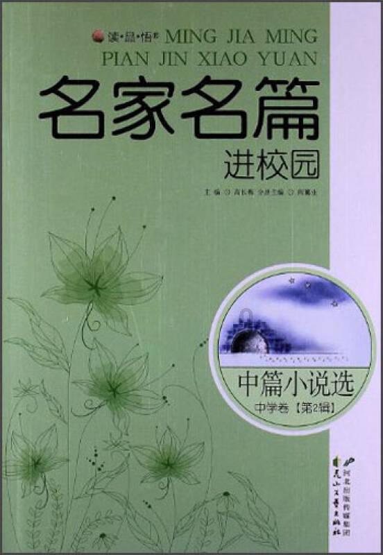 汉王科技获得外观设计专利授权：“显示屏幕面板的嗅觉测试图形用户界面”