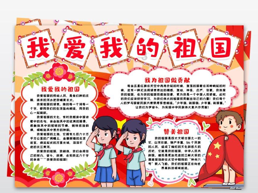 武动乾坤