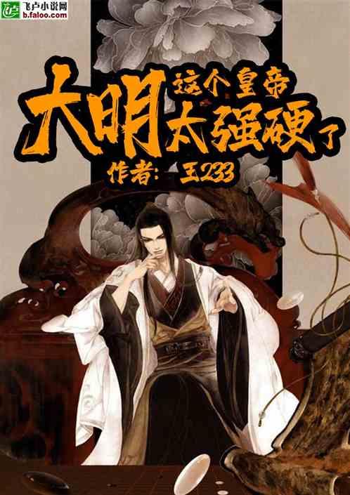 为什么孩子在进入三年级后会变得焦躁不安？游戏画面